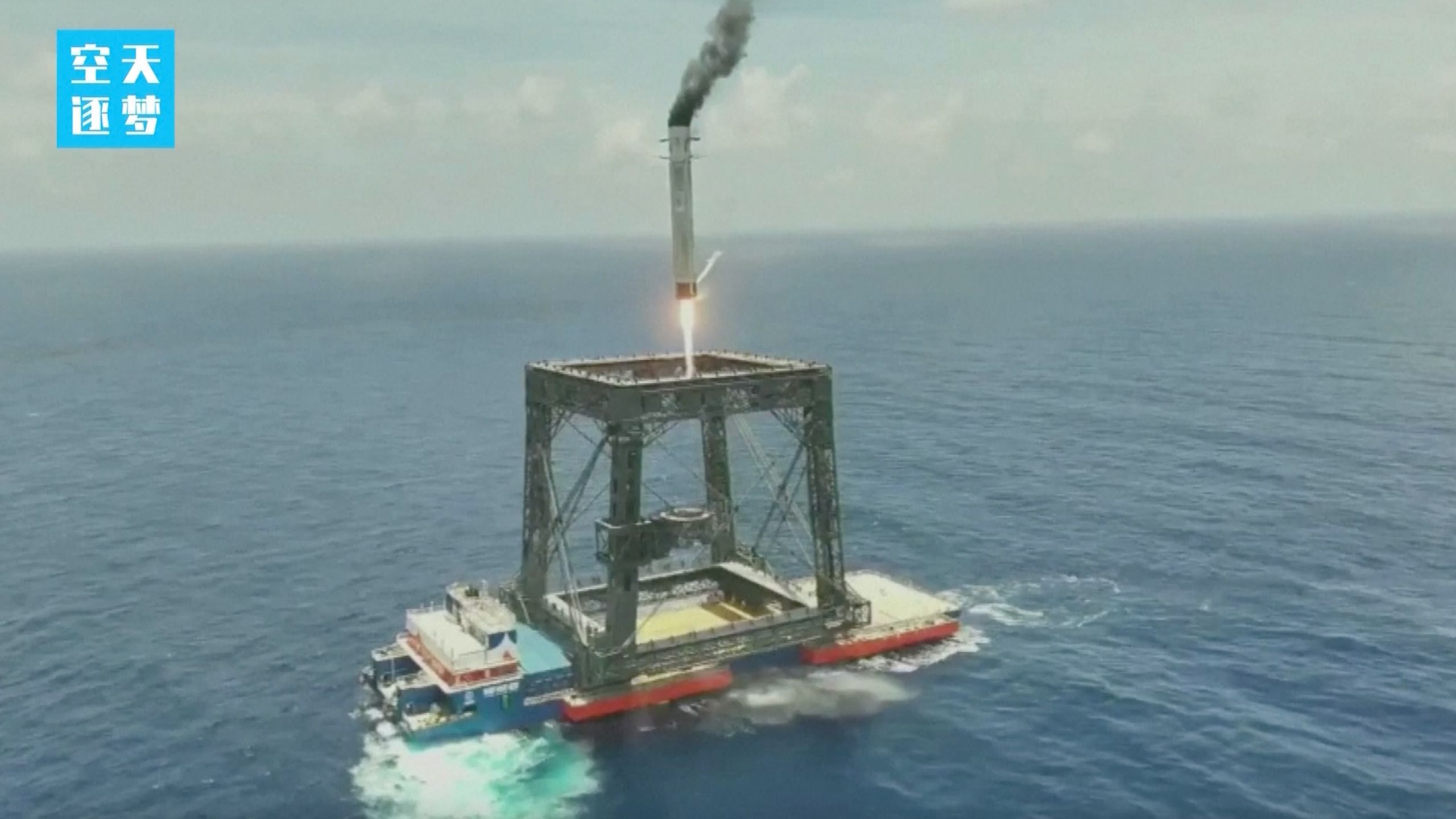 [EN]  Making history! China lands rocket during an orbital launch for 1st time ever (video) 